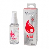 Силиконовая анальная гель-смазка Yes Anal - 50 мл. - Sitabella - купить с доставкой в Магнитогорске