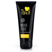 Стимулирующий гель-лубрикант StimuLove light - 50 гр. - Биоритм - купить с доставкой в Магнитогорске