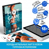 Игральные карты Hot Game Cards «Пляж» - Сима-Ленд - купить с доставкой в Магнитогорске