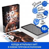 Игральные карты Hot Game Cards «3D» - Сима-Ленд - купить с доставкой в Магнитогорске