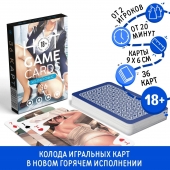 Игральные карты Hot Game Cards «Хентай офис» - Сима-Ленд - купить с доставкой в Магнитогорске