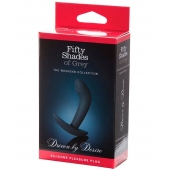 Анальная пробка Driven by Desire Silicone Butt Plug - 9 см. - Fifty Shades of Grey - в Магнитогорске купить с доставкой