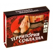 Игра  Территория соблазна  в подарочной коробке - Сима-Ленд - купить с доставкой в Магнитогорске