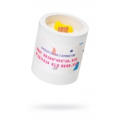 Ароматическая свеча «Не насосала - сама купила» - Pecado - купить с доставкой в Магнитогорске