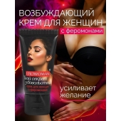 Женский возбуждающий крем с феромонами EroWoman - 25 гр. - Биоритм - купить с доставкой в Магнитогорске