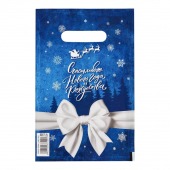 Сине-белый подарочный новогодний пакет с вырубной ручкой (20х30 см) - Сима-Ленд - купить с доставкой в Магнитогорске