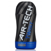 Мастурбатор с регулируемой плотностью обхвата Custom Strength CUP Twist Ripple - Tenga - в Магнитогорске купить с доставкой
