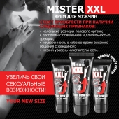 Крем для увеличения пениса MISTER XXL - 50 гр. - Биоритм - купить с доставкой в Магнитогорске