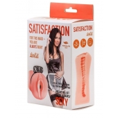 Мастурбатор с виброкольцом Satisfaction Magazine Maid - Lola Games - в Магнитогорске купить с доставкой