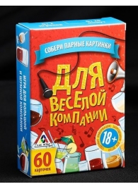 Игра для взрослых с карточками  Для веселой компании - Сима-Ленд - купить с доставкой в Магнитогорске