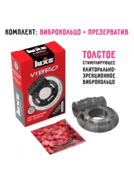 Чёрное эрекционное виброкольцо Luxe VIBRO  Африканский Эль Дьябло  + презерватив - Luxe - в Магнитогорске купить с доставкой