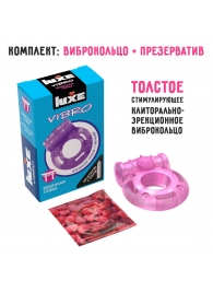 Фиолетовое эрекционное виброкольцо Luxe VIBRO  Бешеная гейша  + презерватив - Luxe - в Магнитогорске купить с доставкой