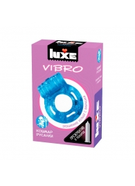 Голубое эрекционное виброкольцо Luxe VIBRO  Кошмар русалки  + презерватив - Luxe - в Магнитогорске купить с доставкой