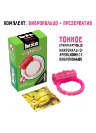 Розовое эрекционное виброкольцо Luxe VIBRO  Поцелуй стриптизёрши  + презерватив - Luxe - в Магнитогорске купить с доставкой
