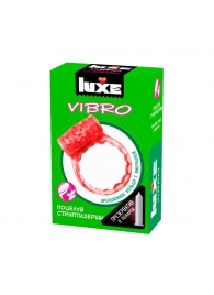 Розовое эрекционное виброкольцо Luxe VIBRO  Поцелуй стриптизёрши  + презерватив - Luxe - в Магнитогорске купить с доставкой