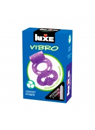 Фиолетовое эрекционное виброкольцо Luxe VIBRO  Секрет Кощея  + презерватив - Luxe - в Магнитогорске купить с доставкой