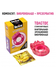 Розовое эрекционное виброкольцо Luxe VIBRO  Ужас Альпиниста  + презерватив - Luxe - в Магнитогорске купить с доставкой