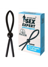 Черное силиконовое эрекционное кольцо-лассо - Sex Expert - в Магнитогорске купить с доставкой