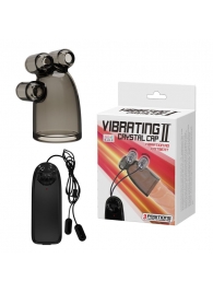 Дымчатая насадка-мастурбатор с вибрацией Vibrating Crystal Cap II - Baile - в Магнитогорске купить с доставкой