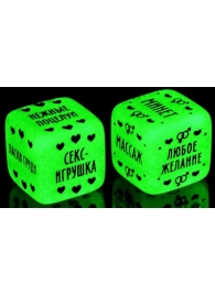 Неоновые кубики  Наслаждение для двоих - Сима-Ленд - купить с доставкой в Магнитогорске