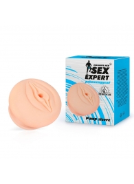 Телесная насадка-вагина на помпу - Sex Expert - в Магнитогорске купить с доставкой