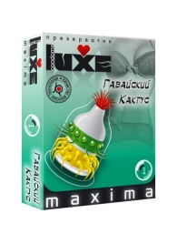 Презерватив LUXE Maxima  Гавайский Кактус  - 1 шт. - Luxe - купить с доставкой в Магнитогорске
