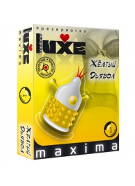 Презерватив LUXE Maxima  Желтый дьявол  - 1 шт. - Luxe - купить с доставкой в Магнитогорске