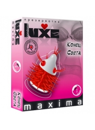 Презерватив LUXE Maxima  Конец света  - 1 шт. - Luxe - купить с доставкой в Магнитогорске