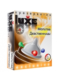 Презерватив LUXE  Exclusive  Молитва Девственницы  - 1 шт. - Luxe - купить с доставкой в Магнитогорске