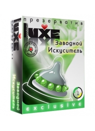 Презерватив LUXE  Exclusive  Заводной искуситель  - 1 шт. - Luxe - купить с доставкой в Магнитогорске