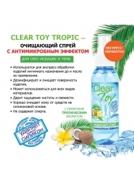 Очищающий спрей для игрушек CLEAR TOY Tropic - 100 мл. - Биоритм - купить с доставкой в Магнитогорске