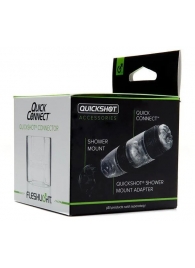 Коннектор для мастурбаторов серии Quickshot - Quick Connect - Fleshlight - в Магнитогорске купить с доставкой