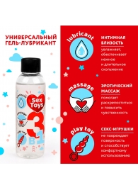 Гель-лубрикант на водной основе SEX TOYS - 75 мл. - Биоритм - купить с доставкой в Магнитогорске