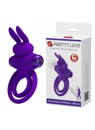 Фиолетовое эрекционное кольцо с вибростимуляцией клитора Vibrant Penis Ring III - Baile - в Магнитогорске купить с доставкой