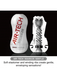 Мастурбатор AIR-TECH Squeeze Gentle - Tenga - в Магнитогорске купить с доставкой