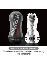Мастурбатор AIR-TECH Squeeze Strong - Tenga - в Магнитогорске купить с доставкой