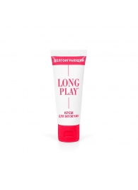 Крем-пролонгатор Long Play - 15 мл. - Биоритм - купить с доставкой в Магнитогорске
