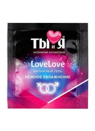 Пробник увлажняющего интимного геля LoveLove - 4 гр. - Биоритм - купить с доставкой в Магнитогорске