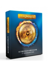 Презервативы  Гладиатор Классические  - 3 шт. - Гладиатор - купить с доставкой в Магнитогорске