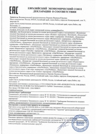 Женский биогенный концентрат для повышения либидо Erotic hard Woman - 250 мл. - Erotic Hard - купить с доставкой в Магнитогорске
