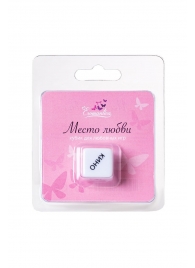 Игральный кубик  Места любви - Eromantica - купить с доставкой в Магнитогорске