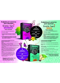 Кофейный напиток для женщин  Erotic hard WOMAN - Твои желания  - 100 гр. - Erotic Hard - купить с доставкой в Магнитогорске
