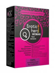 Кофейный напиток для женщин  Erotic hard WOMAN - Твои желания  - 100 гр. - Erotic Hard - купить с доставкой в Магнитогорске