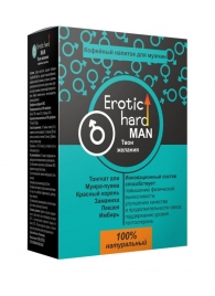 Кофейный напиток для мужчин  Erotic hard MAN - Твои желания  - 100 гр. - Erotic Hard - купить с доставкой в Магнитогорске