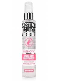 Увлажняющий интимный гель Active Glide Prebiotic - 100 гр. - Биоритм - купить с доставкой в Магнитогорске