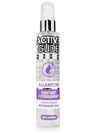 Увлажняющий интимный гель Active Glide Allantoin - 100 гр. - Биоритм - купить с доставкой в Магнитогорске