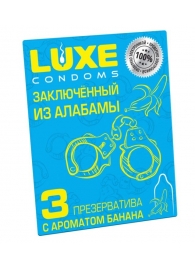 Презервативы  Заключенный из Алабамы  с ароматом банана - 3 шт. - Luxe - купить с доставкой в Магнитогорске