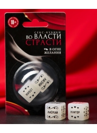 Неоновые секс-кубики  Страстные ласки - Сима-Ленд - купить с доставкой в Магнитогорске