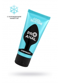 Водно-силиконовый лубрикант ProAnal Cool Silicone - 50 гр. - Биоритм - купить с доставкой в Магнитогорске