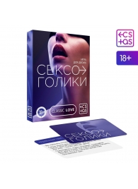 Эротическая игра для двоих «Сексоголики» - Сима-Ленд - купить с доставкой в Магнитогорске